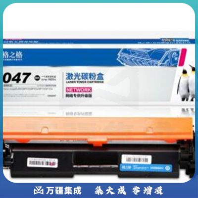 格之格 CRG047 硒鼓 适用佳能LBP112 LBP113w MF112 MF113w M102a M102w M130a/fn/fw/nw