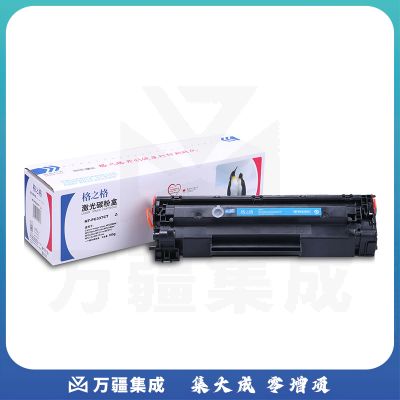 格之格 NT-PC337CT 适用 佳能CRG337硒鼓MF229DW mf215 mf210 NT-PC337CT