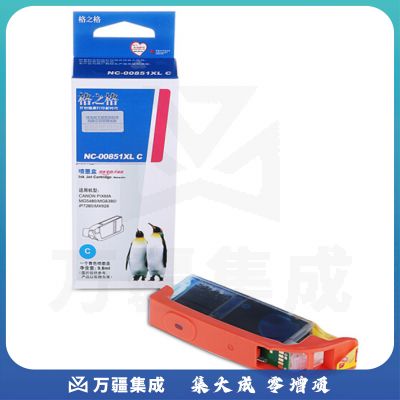 格之格/G&G NC-00851XLC 墨盒 淡蓝色