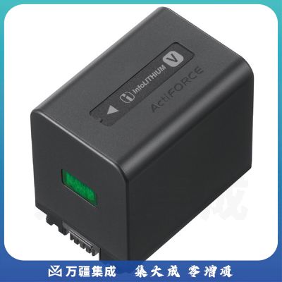 索尼（SONY）NP-FV70A 可重复充电电池