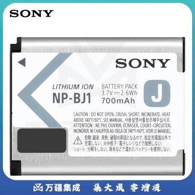 索尼（SONY）NP-BJ1 CN1原装电池（适用于RX0）