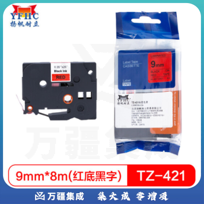扬帆耐立 标签带 标签纸色带 适用兄弟标签机色带 9mm红底黑字 TZ-421