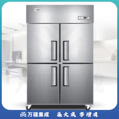 海尔(Haier)SL-1049C4 商用厨房冰箱四门/全冷藏/1049升