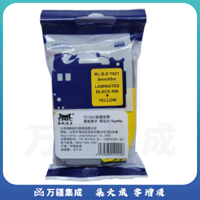 扬帆耐立（YFHC）TZ-Z621 标签色带 黄底黑字 适用兄弟热转印标签机