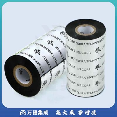ZEBRA 斑马 混合基碳带条码标签打印机专用色带 80MM*300M/卷（工业机用）