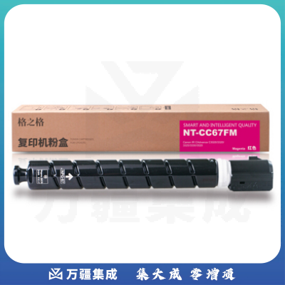 格之格 NPG-67 粉盒 NT-CC67FM 红色