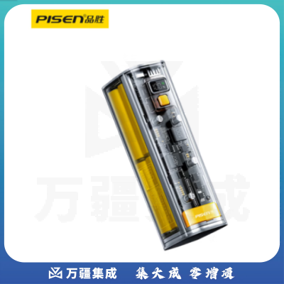 品胜 100W透明充电宝20000mAhType-C双向快充大容量户外移动电源适用苹果14/13华为小米手机平板笔记本电脑黄