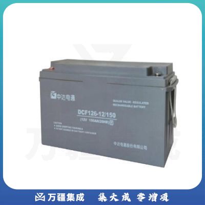 台达 DCF126 -12/150 电池