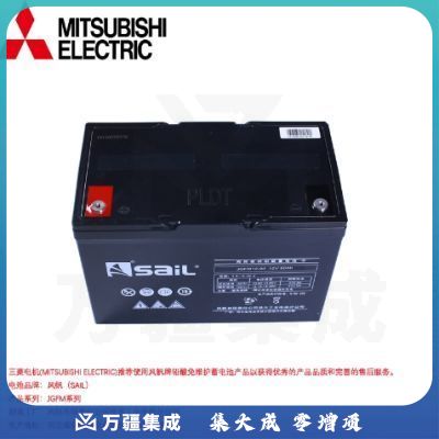 三菱电机(MITSUBISHI ELECTRIC) JGFM12-90 不间断电源 铅酸蓄电池