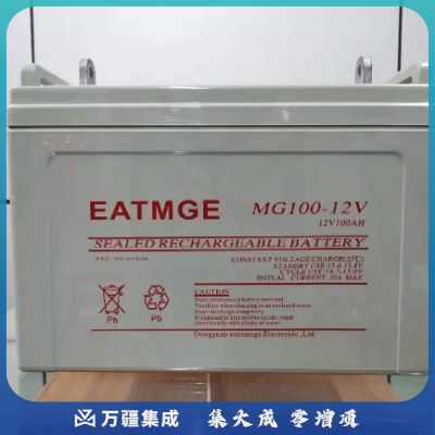 伊顿梅兰(EATMGE) 12V-150AH 铅酸免维护蓄电池（国产）
