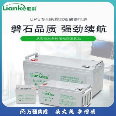 铅酸免维护蓄电池12V150AH