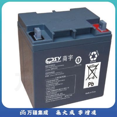 商宇GW1224蓄电池