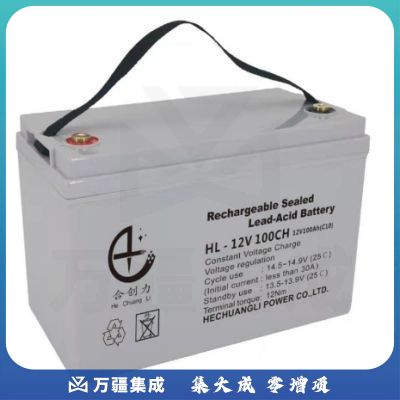 合创力 12V 100AH胶体电池 电池