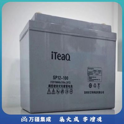 艾特网能 SP12-100 蓄电池（国产）