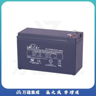理士蓄电池DL127W/12V7AH