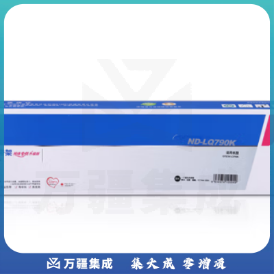 格之格（GG） ND-LQ790K 黑色 790K色带 适用爱普生LQ790K针式打印机色带