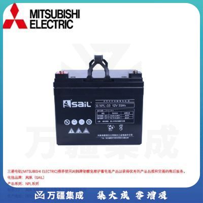 三菱电机(MITSUBISHI ELECTRIC) 6-NPL-33 不间断电源 铅酸蓄电池