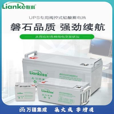 铅酸免维护蓄电池12V65AH