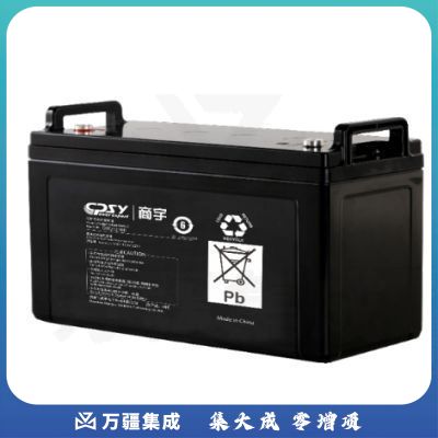 商宇GWJ12100不间断蓄电池