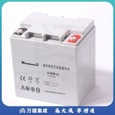 曼尼威(Mannweii) 6-GFM-33 不间断电源 铅酸蓄电池