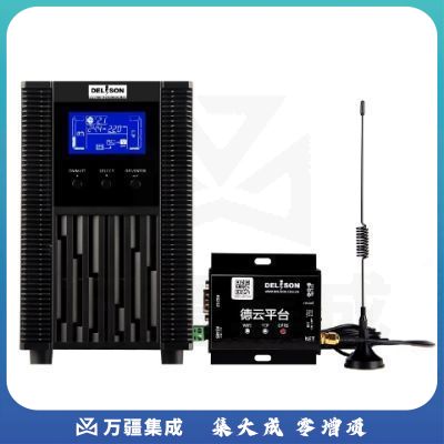 德利森(Delison）德云平台声光报警器SG01