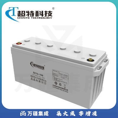 超特SE12-150AH免维护蓄电池