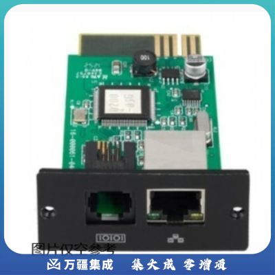 维谛监控卡不间断电源配件（国产）