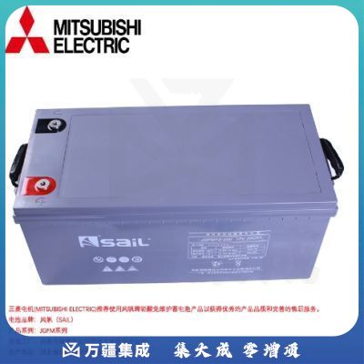 三菱电机(MITSUBISHI ELECTRIC) JGFM12-200 不间断电源 铅酸蓄电池