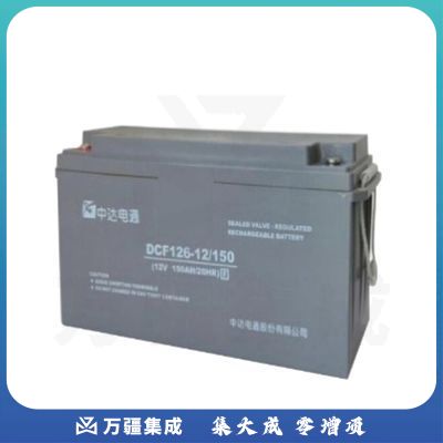 台达 DCF126-12/150（10H） 电池