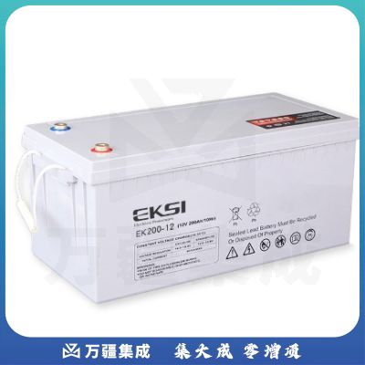 爱克赛12V250AH免维护蓄电池（国产）