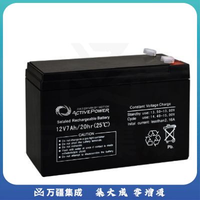艾泰沃 铅酸免维护蓄电池12V7AH