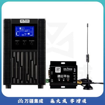 德利森(Delison）德云平台烟雾探测器YG01