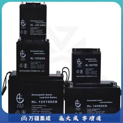 合创力 12V 7AH 电池