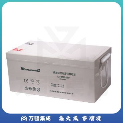 曼尼威(Mannweii) JGFM12-250 不间断电源 铅酸蓄电池
