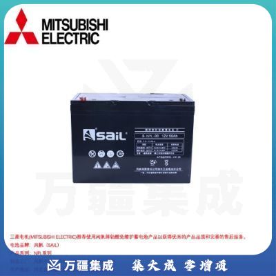 三菱电机(MITSUBISHI ELECTRIC) 6-NPL-90 不间断电源 铅酸蓄电池
