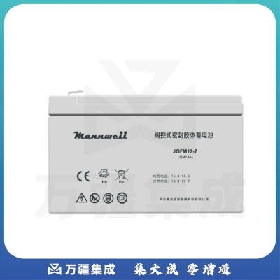曼尼威(Mannweii) JGFM12-7 不间断电源 铅酸蓄电池