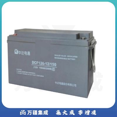 台达 DCF126 -2/200 电池