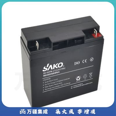三科SAKO 12V17AH免维护铅酸蓄电池
