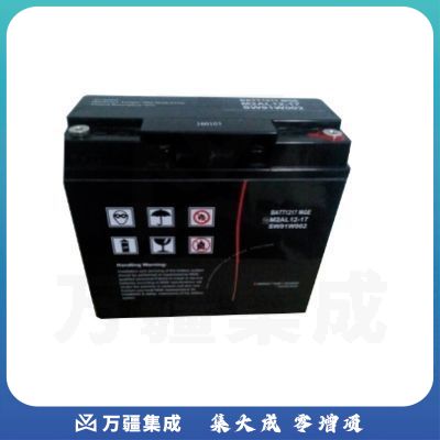 APC M2AL75 电池