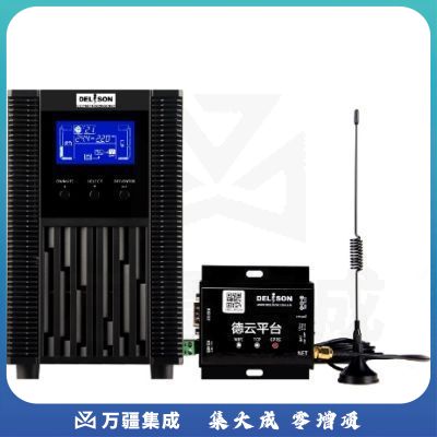 德利森(Delison）德云平台T1-TCP 云盒