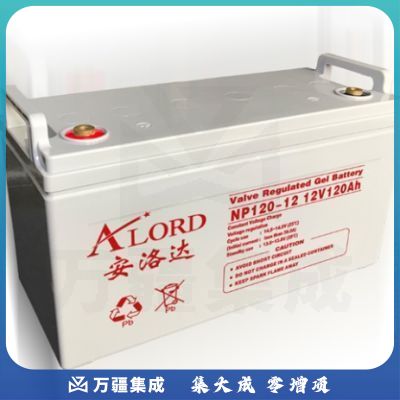 安洛达 NP12-120AH 不间断电源 电池