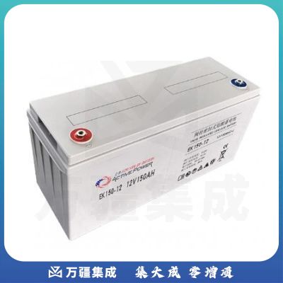 EK150-12艾泰沃免维护蓄电池