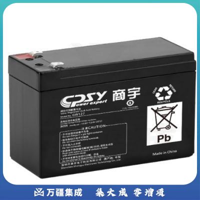 商宇GW127不间断电源蓄电池（国产）