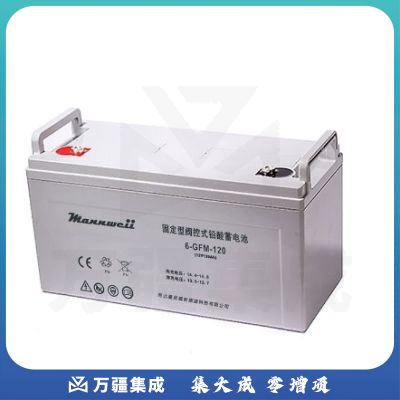 曼尼威(Mannweii) 6-GFM-120 不间断电源 铅酸蓄电池