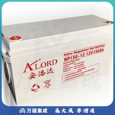 安洛达 NP12-150AH 不间断电源 电池