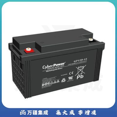 硕天电源(CyberPower) GP120-12 蓄电池（国产）