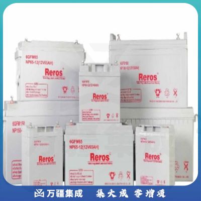 雷诺士(Reros) 200-12 电池 （12V200Ah电池）