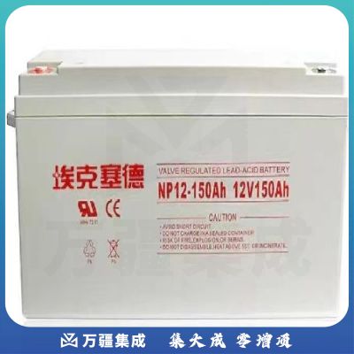 埃克塞德12V-17AH（国产）