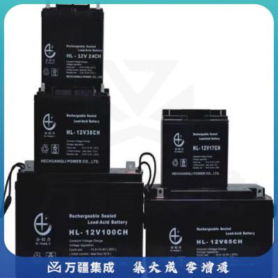 合创力 12V 17AH 电池