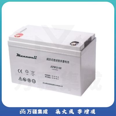 曼尼威(Mannweii) JGFM12-100 不间断电源 铅酸蓄电池